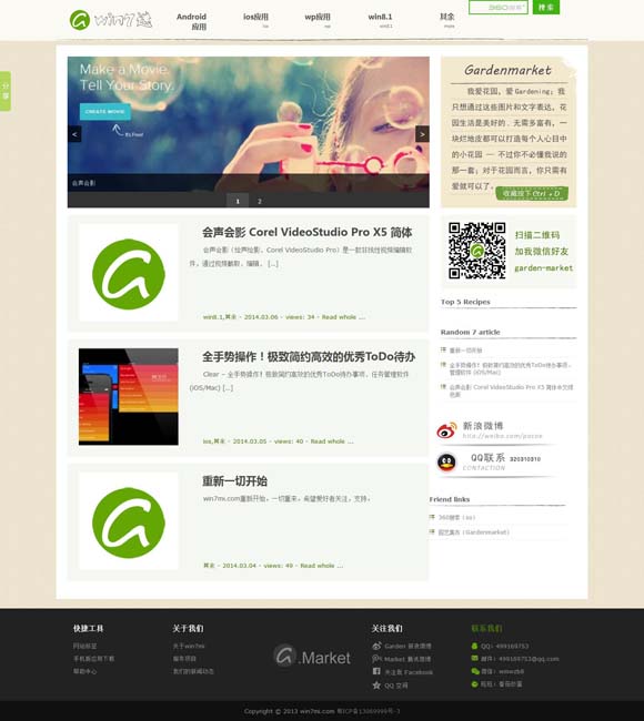 澳门采开奖历史 一部“小人物”的成长史 《丁大命》天津卫视开播